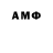АМФЕТАМИН VHQ Queen Upper