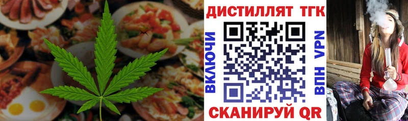 Cannafood конопля  Козьмодемьянск 
