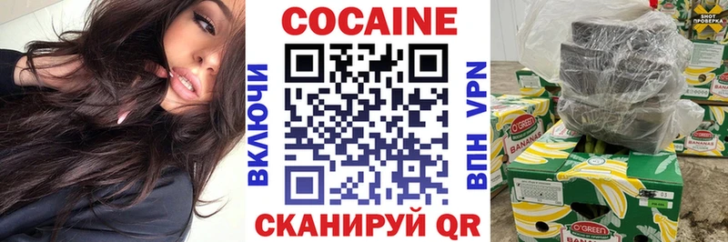 Кокаин Columbia  где купить наркоту  Козьмодемьянск 