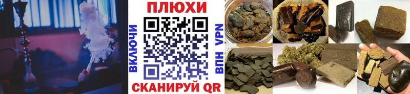 ГАШ Cannabis где продают наркотики Козьмодемьянск
