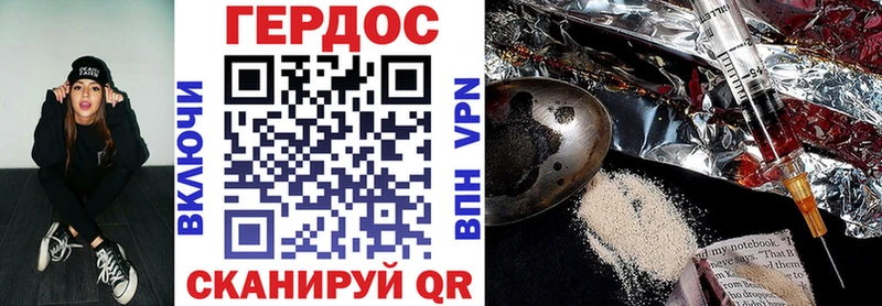 Героин афганец  ОМГ ОМГ зеркало  Козьмодемьянск 