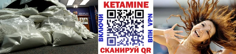 КЕТАМИН ketamine  omg вход  Козьмодемьянск  продажа наркотиков 