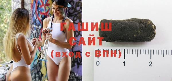 мдма Белокуриха