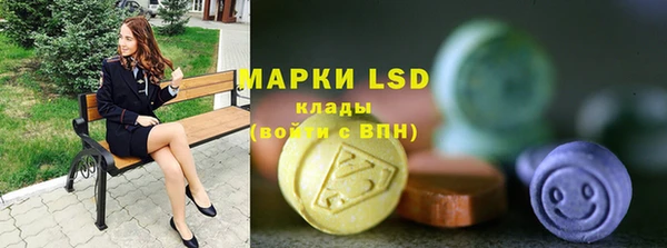 мдма Белокуриха
