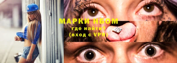 мефедрон VHQ Ростов