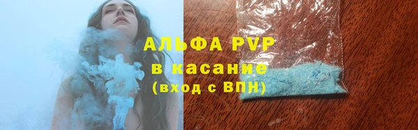 дистиллят марихуана Беломорск