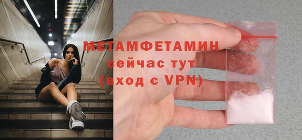 соль ск Балабаново