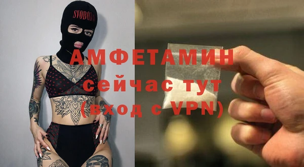 кокаин VHQ Белоозёрский