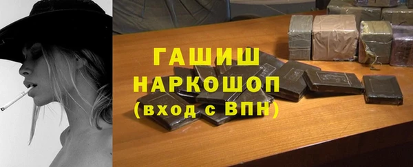 кокаин VHQ Белоозёрский