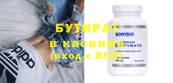 мдма Белокуриха
