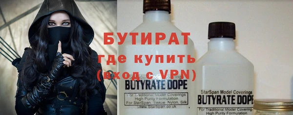 дистиллят марихуана Беломорск