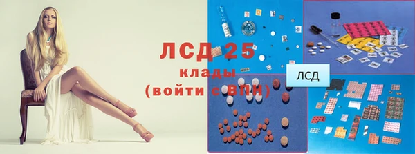 дистиллят марихуана Беломорск