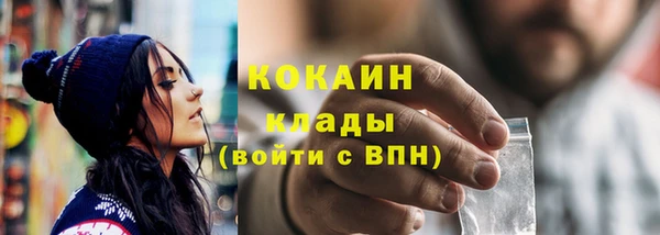 кокаин VHQ Белоозёрский