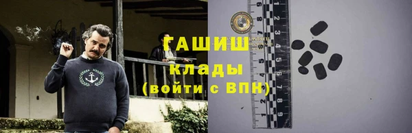 метадон Рославль