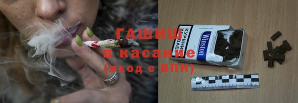 мдма Белокуриха