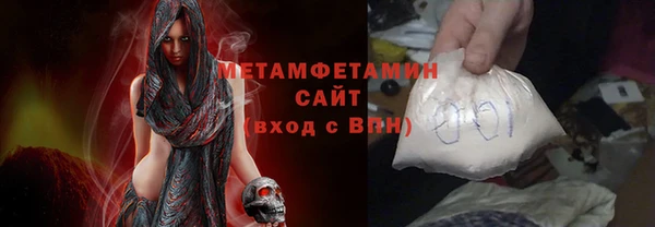 метадон Рославль