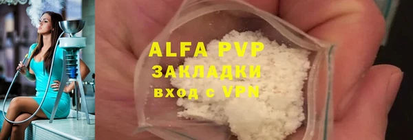 дистиллят марихуана Беломорск