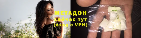 дистиллят марихуана Беломорск