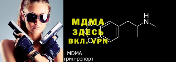 мдма Белокуриха