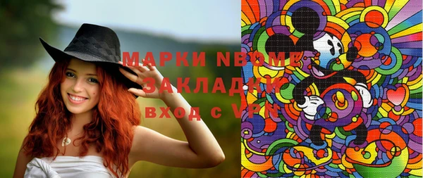 кокаин VHQ Белоозёрский