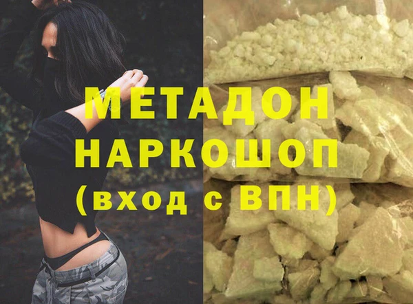 кокаин VHQ Белоозёрский