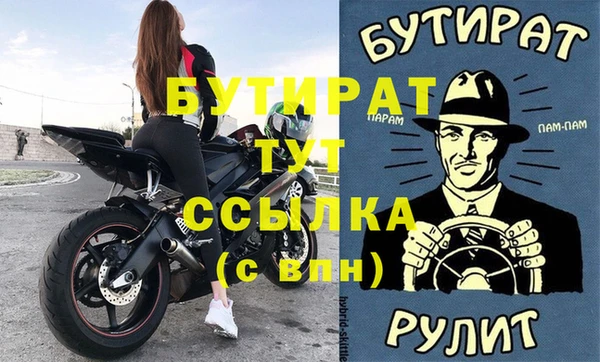 дистиллят марихуана Беломорск