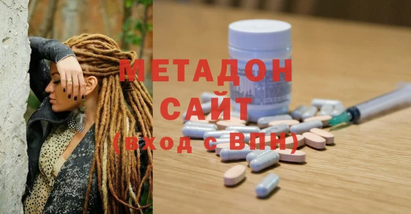 дистиллят марихуана Беломорск