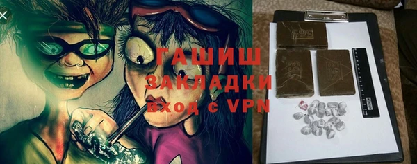 ПСИЛОЦИБИНОВЫЕ ГРИБЫ Россошь