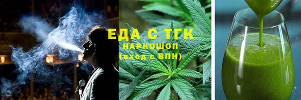 кокаин VHQ Белоозёрский