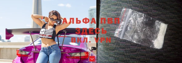 дистиллят марихуана Беломорск