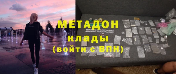 мдма Белокуриха