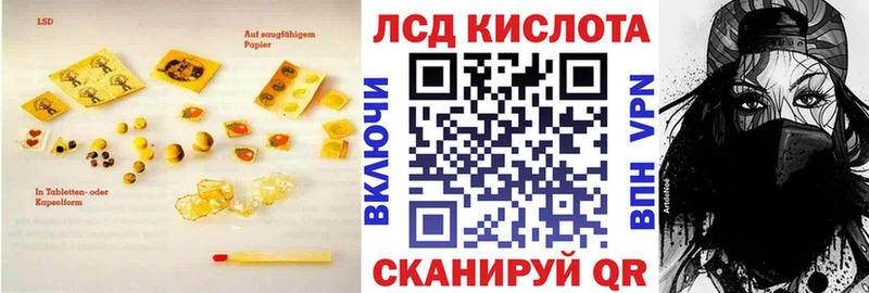 как найти закладки  Козьмодемьянск  LSD-25 экстази кислота 