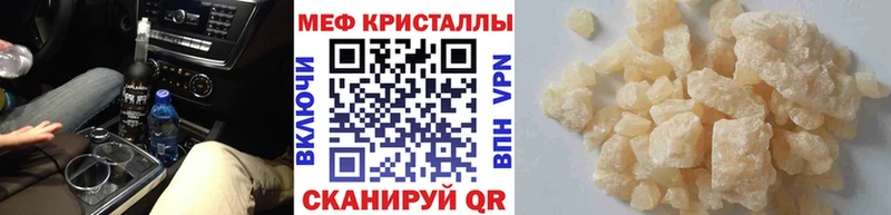 где найти наркотики  Козьмодемьянск  кракен маркетплейс  МЯУ-МЯУ mephedrone 
