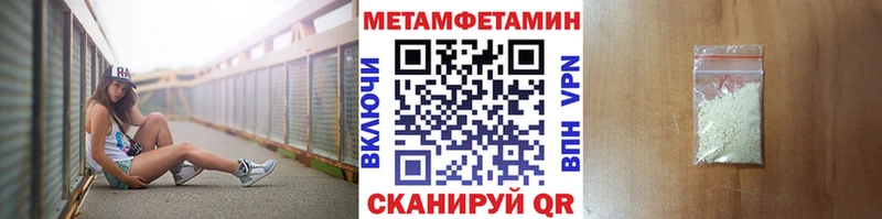 МЕГА рабочий сайт  Козьмодемьянск  Метамфетамин витя 