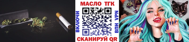 купить закладку  Козьмодемьянск  ТГК жижа 